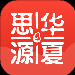 思源字体免费下载 资源封面