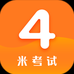 四级真题网站
