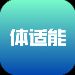 体适能证照可以干嘛 资源封面