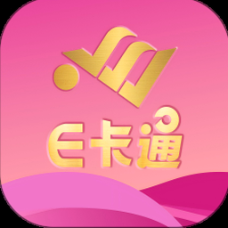 铁路e卡通的优缺点 资源封面