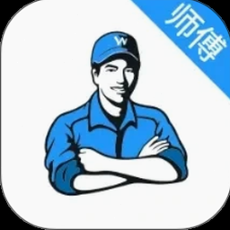 万师傅用户中心下载安装