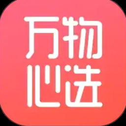万物心选商家后台 资源封面