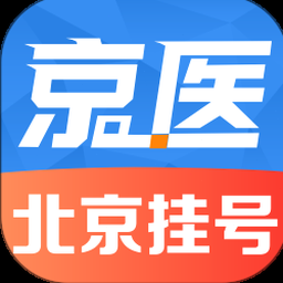 微医挂号网预约挂号 资源封面