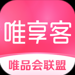 唯享客电脑版登录 资源封面