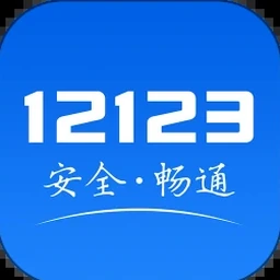 维戈公交下载软件 资源封面