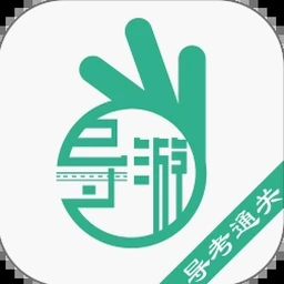 维也纳旅游指南下载官网 资源封面
