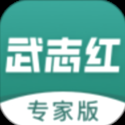 武志红心理咨询中心 资源封面