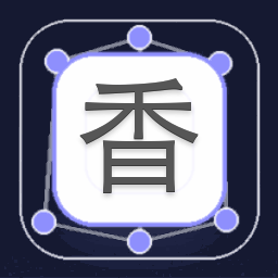 香港国际机场退税app电脑版 资源封面