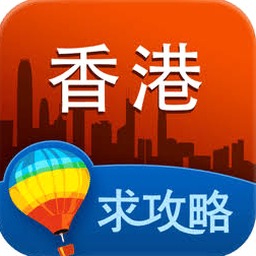 香港旅游景点地图 资源封面