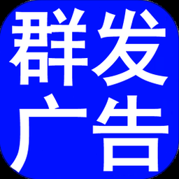 微信消息群发助手 资源封面