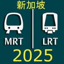 新加坡巴士路线查询表