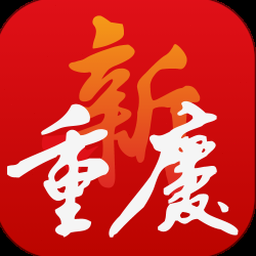 新重庆人才卡 资源封面