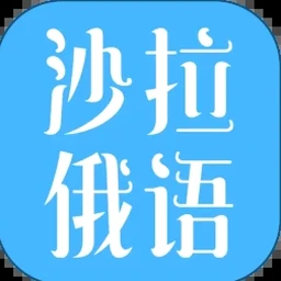 北京外国语大学塞尔维亚语 资源封面