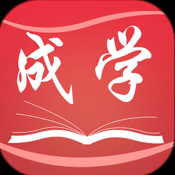 澳门 学生成长记录表 资源封面