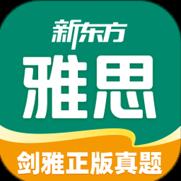 学为贵雅思 dcard