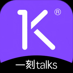 一刻Talks安卓破解版 资源封面