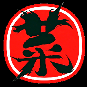 52周目标追踪下载安装 资源封面