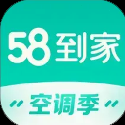 58到家工作端电脑版官网