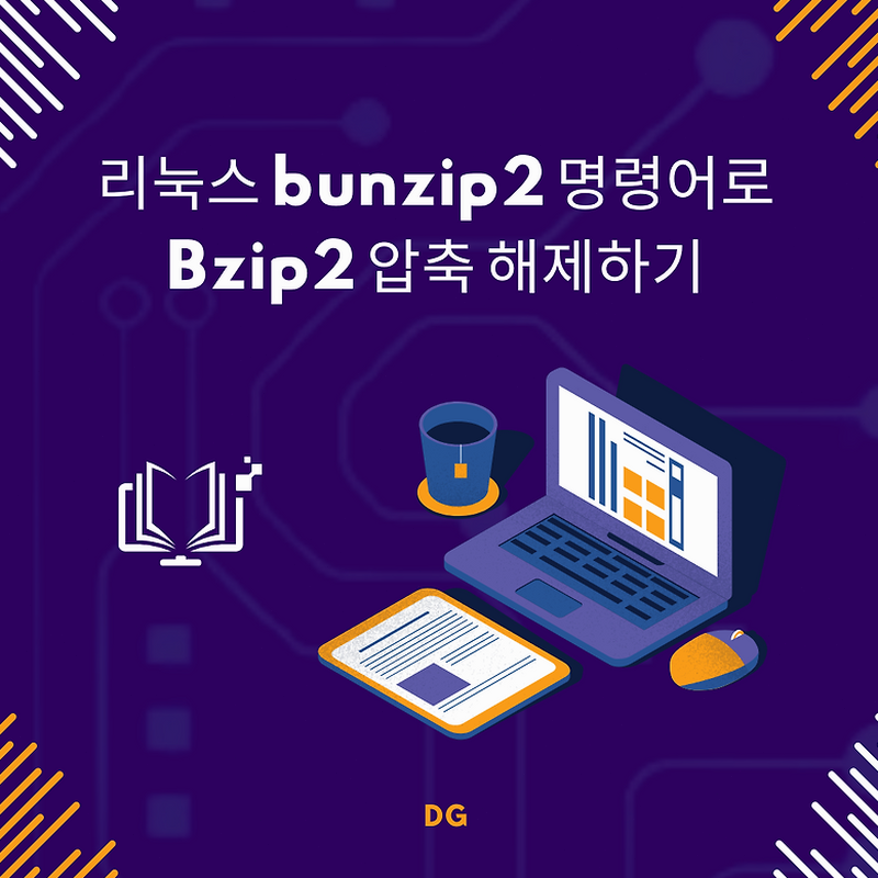 bunzip2 exe