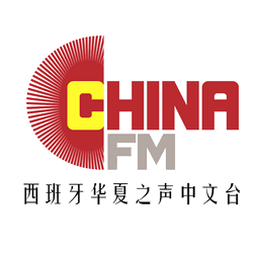 china radiografía de una potencia en ascenso 资源封面