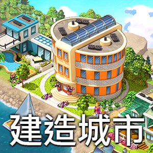 cityline hk汉化 资源封面