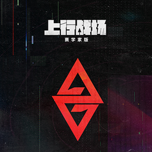 cyber hunter game