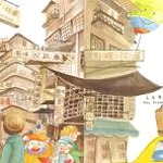 daydreamer coffee 资源封面