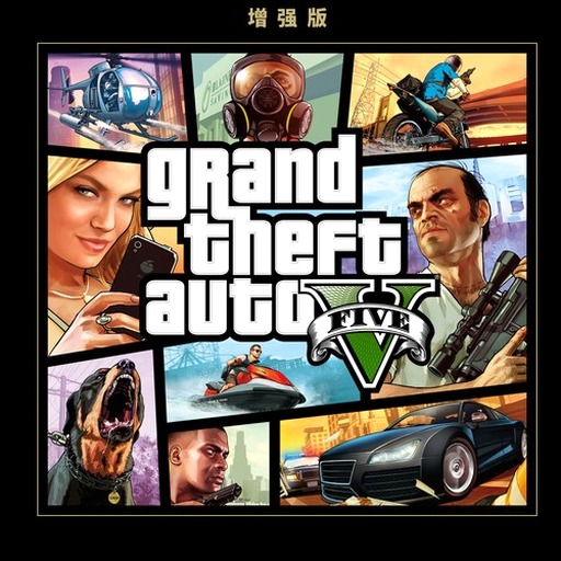 grand theft auto v enhanced & great white shark card
