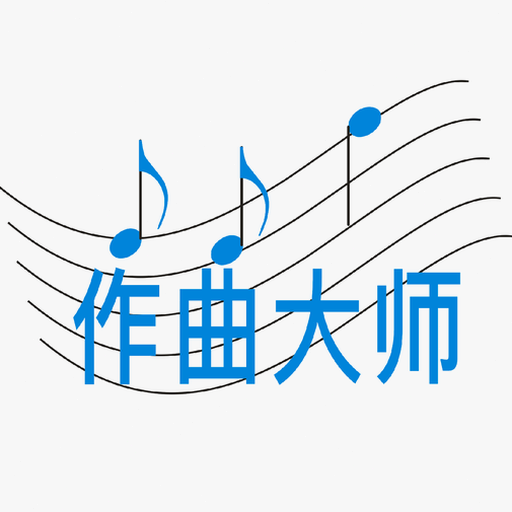 guitar pro 7 资源封面