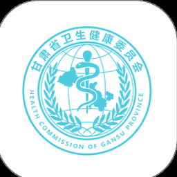 健康甘肃电脑版 资源封面