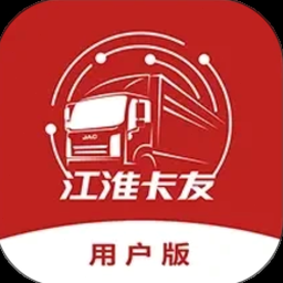 江淮卡友服务版下载 资源封面