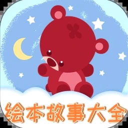 叫叫绘本电脑版下载官网