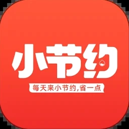 节约用电奖励app安装包 资源封面