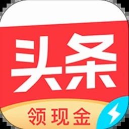 第一财经今日头条