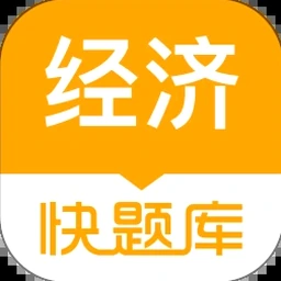 经济通app