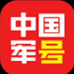 军旅铃声纯音乐 资源封面