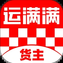 卡车物流模拟器无限金币版