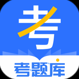 书木兰软考题库 资源封面