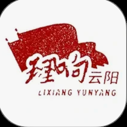 理响云阳市级党建品牌 资源封面