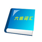 黄国昌 六块腹肌 资源封面