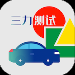 脉轮测试结果分析 资源封面
