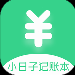 每日记账本明细账流水