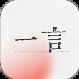 每日一句名人名言励志语录 资源封面