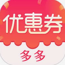 每日优惠券秒杀下载官网 资源封面
