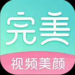 美妆下载什么软件最好 资源封面