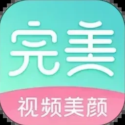 美妆下载什么软件最好2025最新 资源封面
