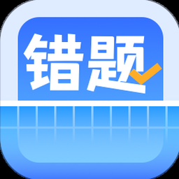喵喵错题打印机使用视频 资源封面