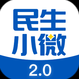 民生小微金融 资源封面