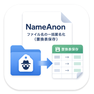 匿名来信下载