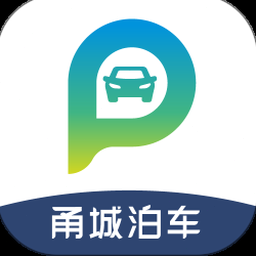 宁波甬城泊车app下载官网 资源封面